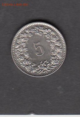 Швейцария 1958 5р без оборота до 26 08 - 43а