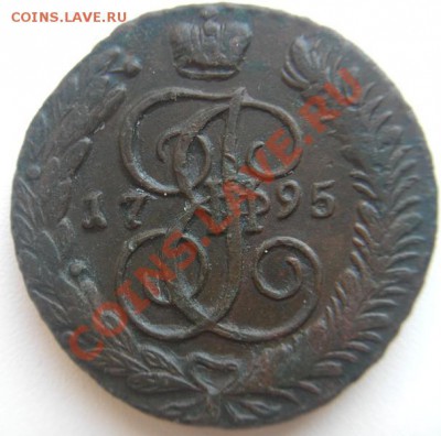 5 копеек,1795г,АМ - P1010734.JPG