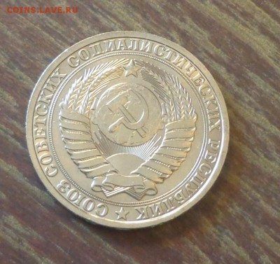 Рубль-годовик 1984 блеск до 30.08, 22.00 - 1 рубль 1984_2.JPG