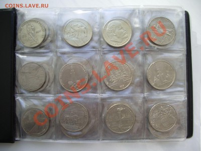 Комплект юбилейных монет СССР 64 шт. (обращение + пруф) - IMGP8739.JPG