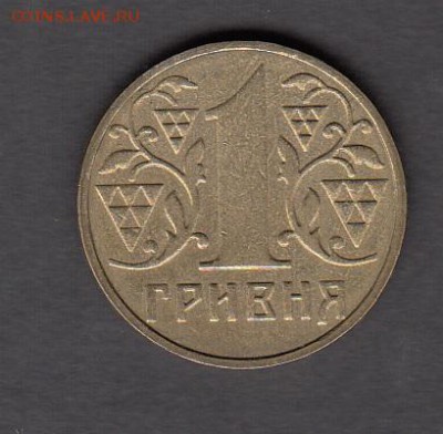 Украина 2001 1 гривна до 26 08 - 71а