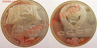 70 лет ВОСПР - Б2-70