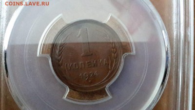 Монеты в слабах - IMG-20190824-WA0001