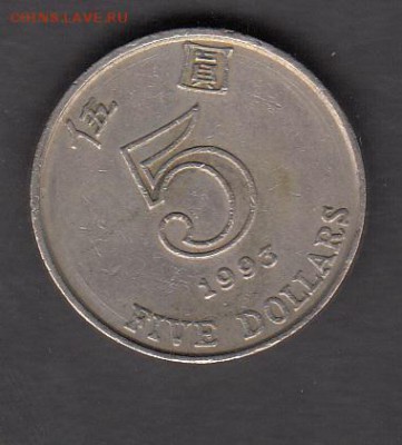 Гонк Конг 1993 5 долларов до 26 08 - 150