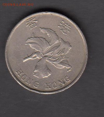 Гонк Конг 1993 5 долларов до 26 08 - 150а