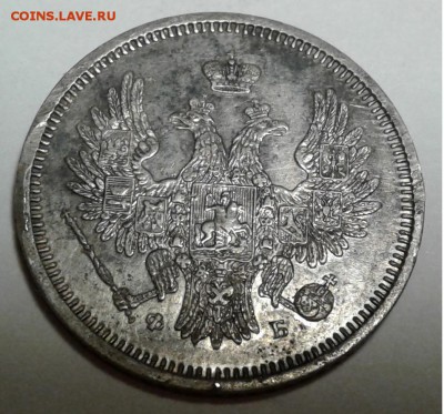 20 коп.1856г. Николай 1 до 29.08.19г. 22:00 - 20190812_210248
