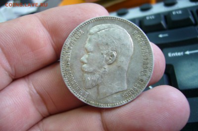 1 рубль 1899 ФЗ - 28-08-19 - 23-10 мск - P2140463.JPG