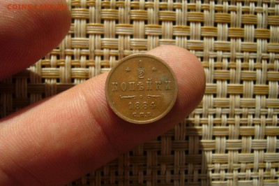 2 копейки 1884 - 14-07-19 - 23-10 мск - P2120286.JPG