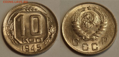 15 копеек 1932-1948 в блеске - SAM_1211.JPG