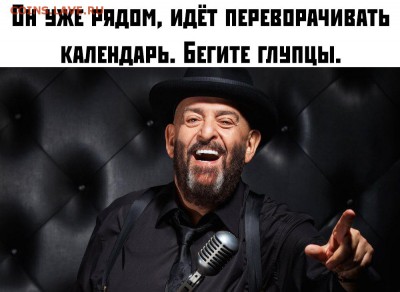 юмор - unS188EmxC0