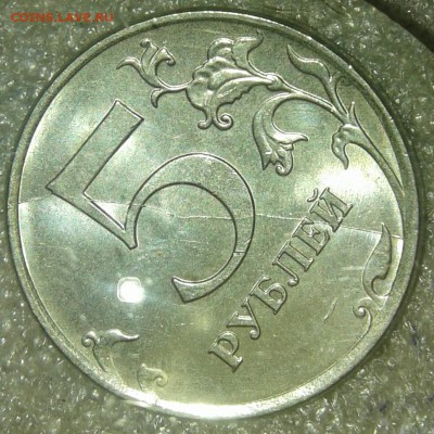 5 руб 2019 Полный раскол реверса+бонусы, до 25.08.19 - 20190824_102957-1