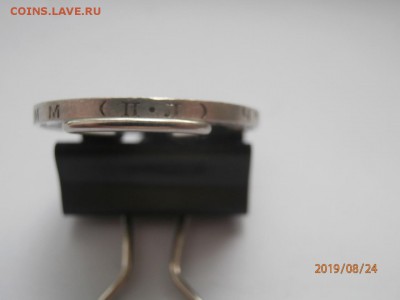 50 копеек 1926 ПЛ до 20.00 мск 28.08.2019 - P8240455 (Копировать).JPG