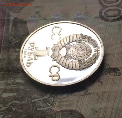 Менделеев,Попов,Ломоносов Староделы.Пруф.до 27.08.19 - IMG_3764.JPG