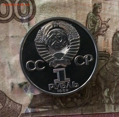 Менделеев,Попов,Ломоносов Староделы.Пруф.до 27.08.19 - IMG_3756.JPG