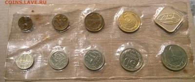 5, 10, 15, 20 коп. и рубль наборные 1968 год  предпродажная - WP_20190823_15_23_46_Pro