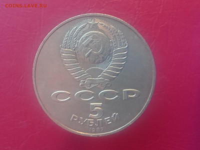 5 РУБЛЕЙ 1987 года (ШАЙБА) до 28.08.19 22:10 МСК - 668