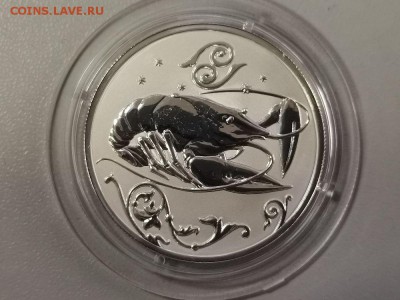 2р 2005г Рак- пруф серебро Ag925, до 30.08 - Y Рак 05-1