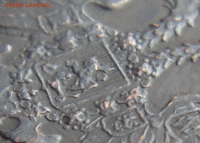 3 копейки 1854, 1856, 1860 Предпродажная Тема. - герб.JPG