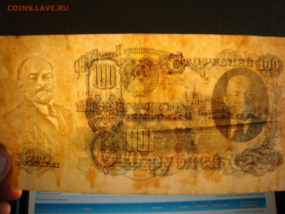 5р.1947г-2шт. 100р.1947г.-до 28.08.19. 22.00 мск. - DSC09377.JPG