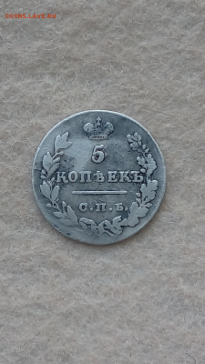 5 копеек 1828 год на оценку с последующей продажей - Screenshot_2019-08-21-13-32-56