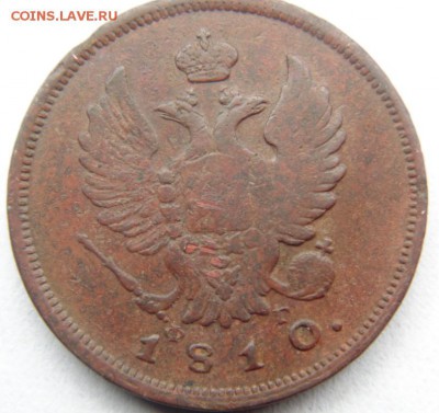 3 копейки 1854, 1856, 1860 Предпродажная Тема. - DSC04385.JPG