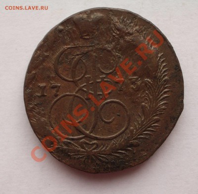 5 копеек 1773 с интересным браком (ИМХО) - 1773 2