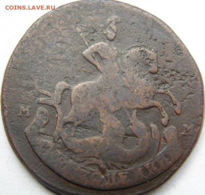 3 копейки 1854, 1856, 1860 Предпродажная Тема. - DSC04427.JPG
