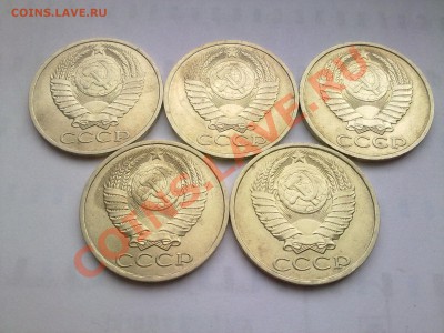 15, 20 и 50 копеек СССР 1990, 1991 в АЦ-УНЦ до 17.08 в 22:00 - 130720111434