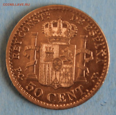 С РУБ. ИСПАНИЯ 50с 1910г. АЛЬФОНСО-ХIII  до 30.08в 22-00 - IMG_8215.JPG
