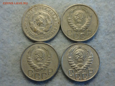 20 коп.1932-39-45-46г.   28.08.19.  22.00мск. - DSC09398.JPG