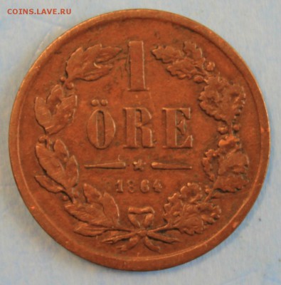 С РУБ.СТАРАЯ ШВЕЦИЯ 1 эре 1864г.КАРЛ-XV  до 30.08 в 22-00 - IMG_7952.JPG