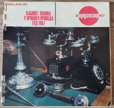 Журнал Кругозор.  29.08.19  22.00 - P90824-162750