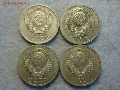 50копеек 1965г. 1989г.(3шт).  28.08.19.  22.00мск. - DSC09400.JPG