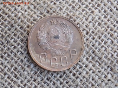 5 копеек 1936 - DSCN6354.JPG