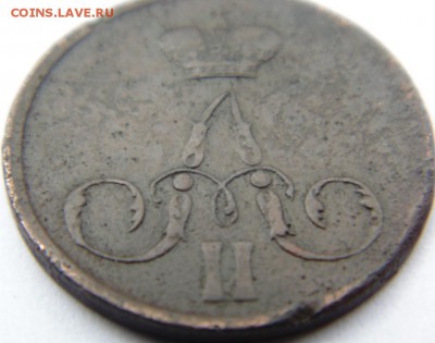 3 копейки 1854, 1856, 1860 Предпродажная Тема. - DSC04471.JPG