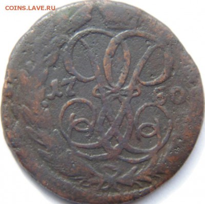 3 копейки 1854, 1856, 1860 Предпродажная Тема. - DSC04485.JPG