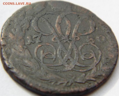 3 копейки 1854, 1856, 1860 Предпродажная Тема. - DSC04486.JPG