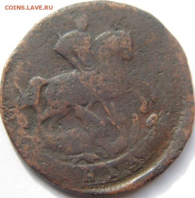 3 копейки 1854, 1856, 1860 Предпродажная Тема. - DSC04491.JPG