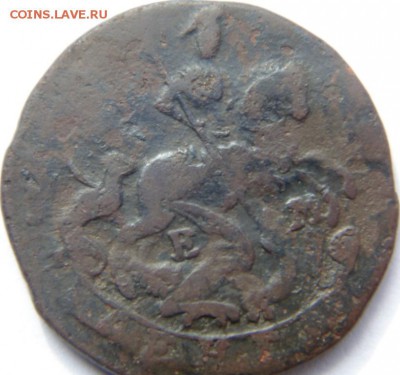 3 копейки 1854, 1856, 1860 Предпродажная Тема. - DSC04504.JPG