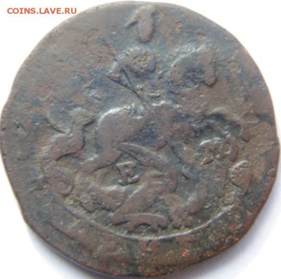 3 копейки 1854, 1856, 1860 Предпродажная Тема. - DSC04506.JPG