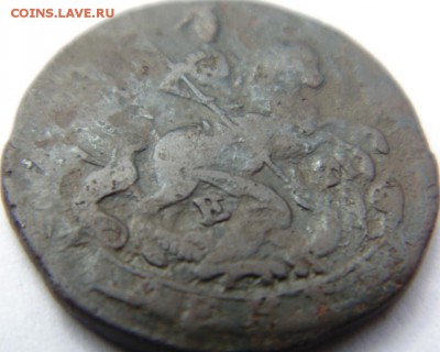 3 копейки 1854, 1856, 1860 Предпродажная Тема. - DSC04511.JPG