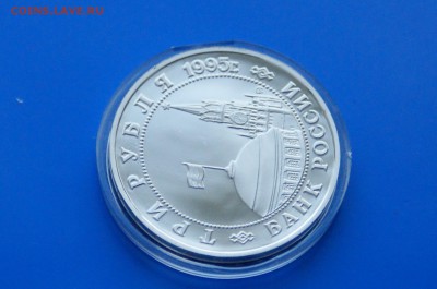 3 р. 1995 года Освобождение г. Кенигсберга до 27.08 - 45.7.JPG