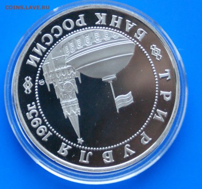 3 р. 1995 года Освобождение г. Кенигсберга до 27.08 - 45.6.JPG