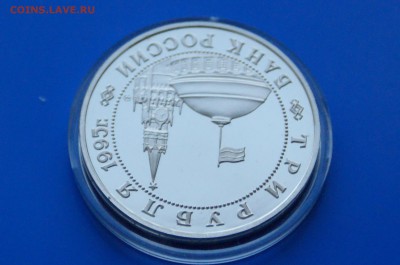 3 р. 1995 года Освобождение г. Кенигсберга до 27.08 - 45.5.JPG