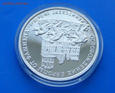 3 р. 1995 года Освобождение г. Кенигсберга до 27.08 - 45.4.JPG
