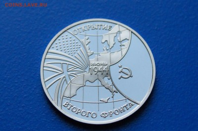 3 р. 1994 г. Второй фронт (капсула) до 27.08. - 19.2.JPG