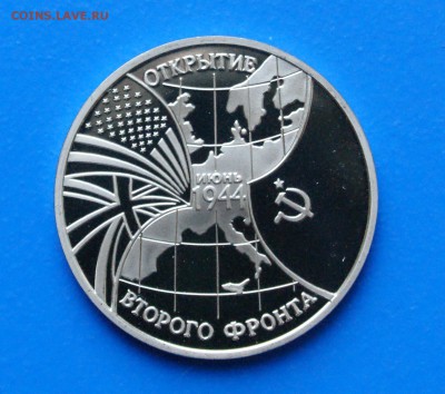 3 р. 1994 г. Второй фронт (капсула) до 27.08. - 19.1.JPG
