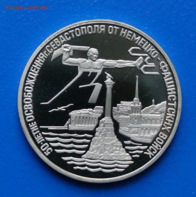 3 р. 1994 г. Освобождение Севастополя до 27.08 - 20.1.JPG
