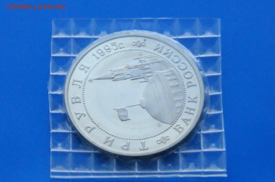 3 р. 1995 г. Разгром Квантунской армии до 27.08.19 - 49.9.JPG