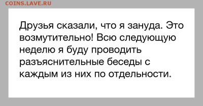 Про семейные отношения - o94oz